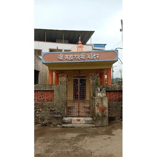 Mahalxmi Devi Temple Igatpuri,Maharashtra