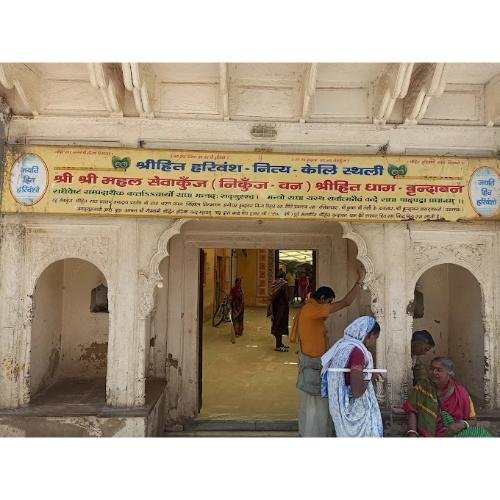 Seva Kunj Vrindavan