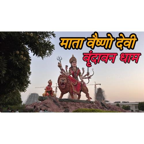 Vaishno Devi Mandir/Chaar Dham Vrindavan