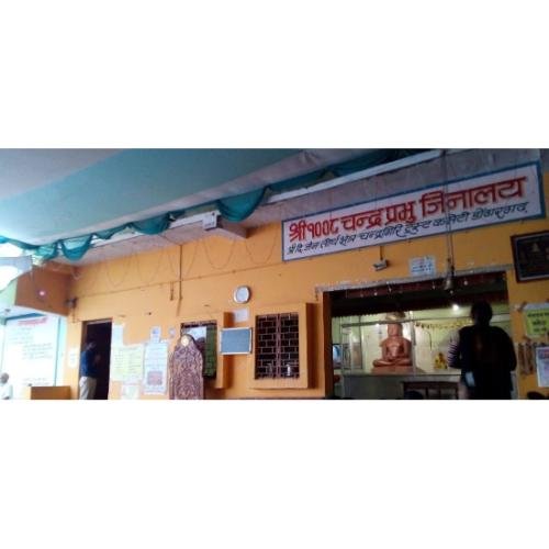 Shri Chandraprabhu Digamber Jain Tirth Kshetra,Chandragiri,Dongargarh,Rajnandgaon,Chhattisgarh