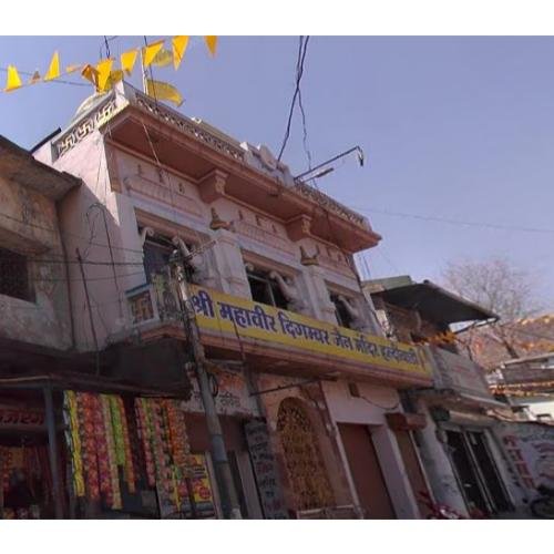 Shri Mahaveer Digamber Jain Mandir, Haldibari, Chirmiri,Koriya,Chhattisgarh