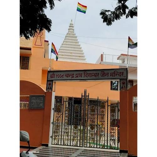 Shri Chandraprabh Digamber Jain Mandir/Shree 1008 Chandraprabha Jain Mandir Ambikapur,Surguja,Chhattisgarh
