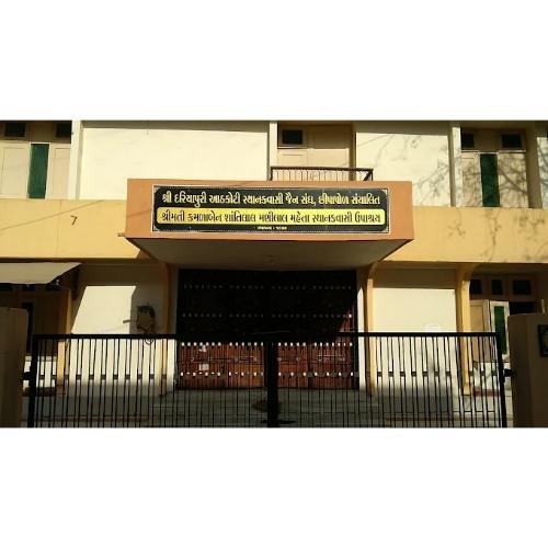 Shri Sthanakwasi Jain Upashray, Girdhar Nagar, Shahibag, Ahmedabad,Gujarat