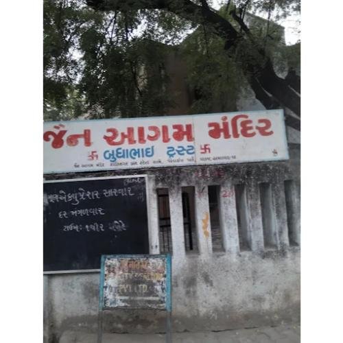 Jain Aagam Mandir, Paradise Park, Usmanpura, Ahmedabad,Gujarat