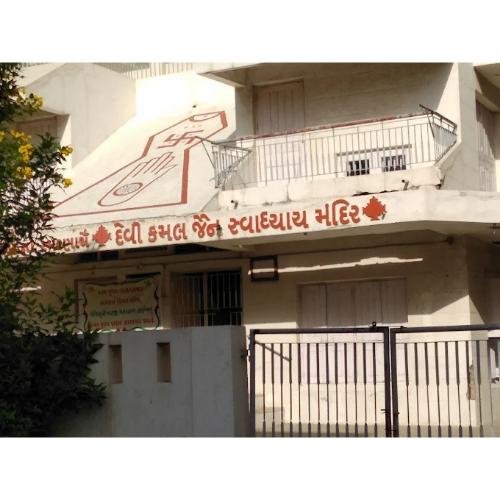 Shri Devi Kamal Jain Swadhaya Mandir, Sharda Nagar, Paldi, Ahmedabad,Gujarat