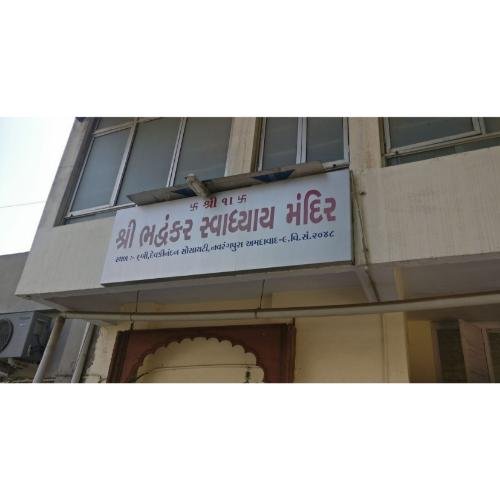 Shri Sthanakvasi Jain Upashray, Navrangpura,Ahmedabad,Gujarat