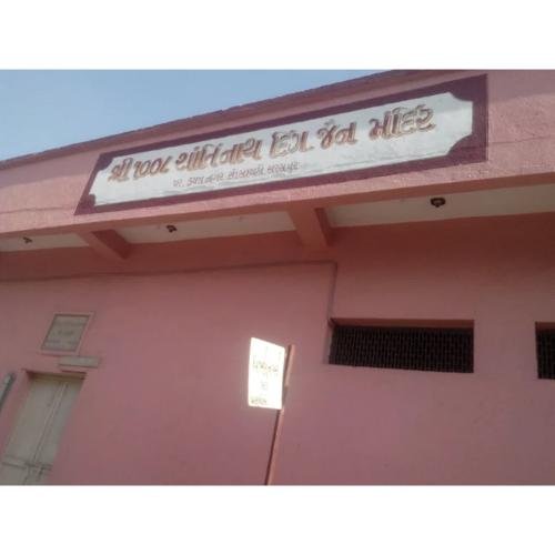 Shri 1008 Shantinath Digamber Jain Mandir, Anil Starch Mill Road, Saraspur, Ahmedabad,Gujarat