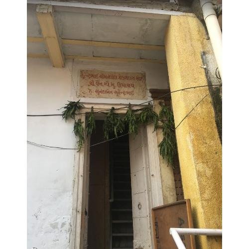 Shri Jain Upashray, Lalabhai Ni Pole, Mandvi Ni Pol, Khadia, Ahmedabad,Gujarat