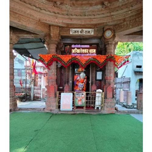 Akhileshwar Dham Hanuman Mandir Madhya Pradesh