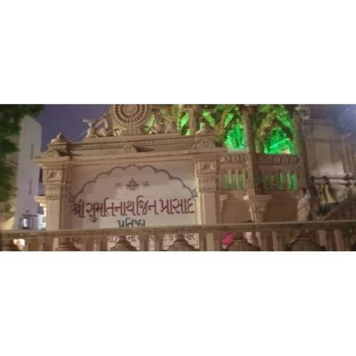 Shri Sumatinath Jain Derasar, Near Municipal Garden, Vasna, Ahmedabad,Gujarat
