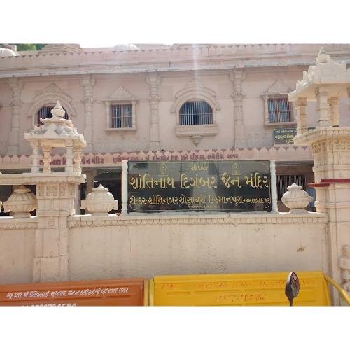 Shri 1008 Shantinath Digamber Jain Mandir, Usmanpura, Ahmedabad,Gujarat