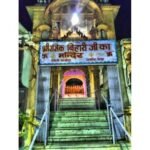 Rasik Bihari Temple Jodhpur,Rajasthan
