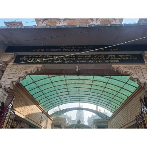 Shri Sacha Sumatinath Shwetamber Jain Derasar, Taleti, Palitana,Bhavnagar,Gujarat