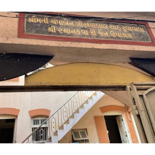 Shri Sthanakwasi Jain Upashray, Jagmal Chowk, Mullawada,Junagadh,Gujarat