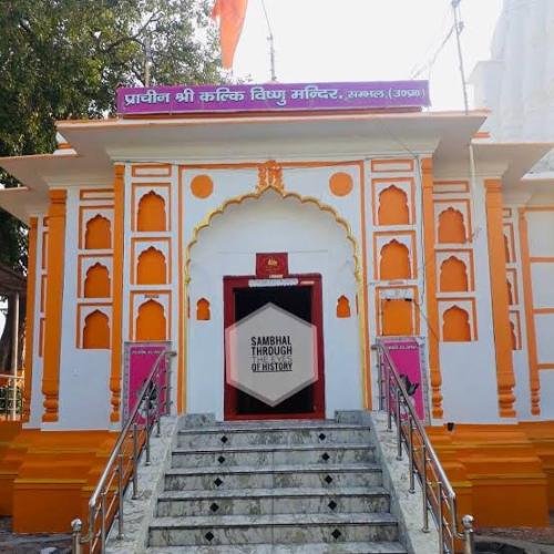 Kalki Vishnu Temple Sambhal,Uttar Pradesh