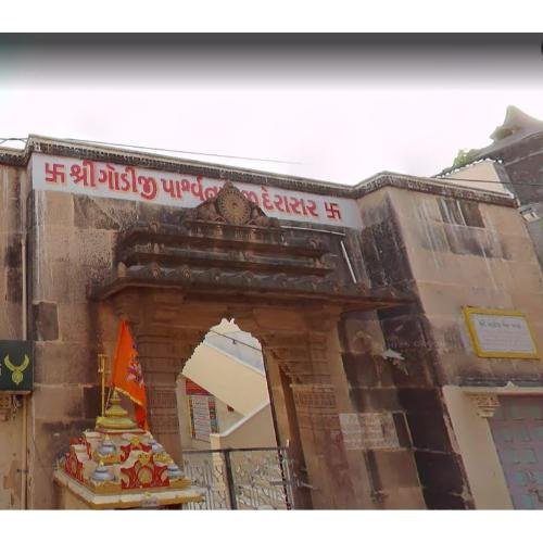 Shri Godiji Parshvnath Jain Derasar, Jeshar, Palitana,Bhavnagar,Guajarat