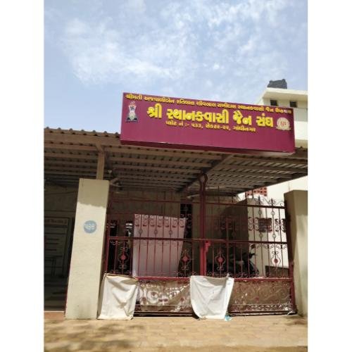 Shri Sthanakwasi Jain Upashray, Salin Complex, Sector 22,Gandhinagar,Gujarat