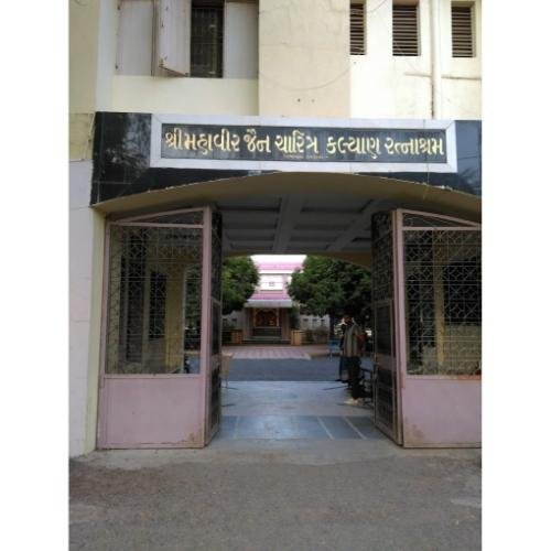 Shri Mahavir Jain Charitra Kalyan Ratnashram, Songadh,Bhavnagar,Guajarat