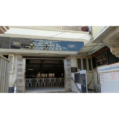 Shri Jain Devbaug Lakshmi Ashram Upashray Sanstha, Jalani Jar, Kadiawad,Jamnagar,Gujarat