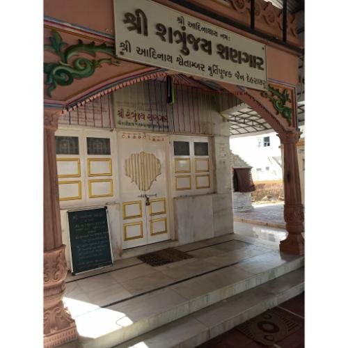 Shri Shatrunjay Shangaar Shri Adinath Bhagwan Jain Shwetamber Mandir, Maya Bazar, Visnagar,Mahesana,Gujarat