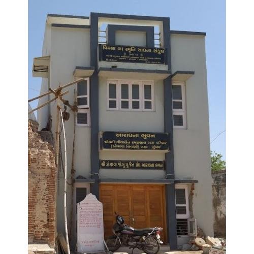 Aradhana Bhavan, Jain Upashray, Dangarva,Mahesana,Gujarat
