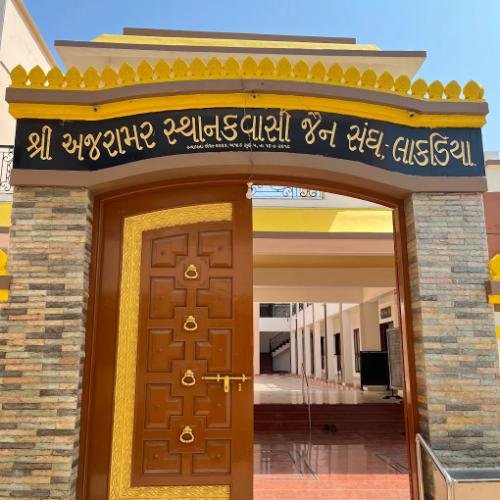 Shri Ajaramar Jain Sangh Sthanak, Lakadiya,Kachchh,Gujarat