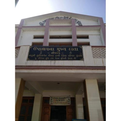 Shri Ajaramar Sthanakvasi 6 Koti Jain Upashray, Gundala, Mundra,Kachchh,Gujarat