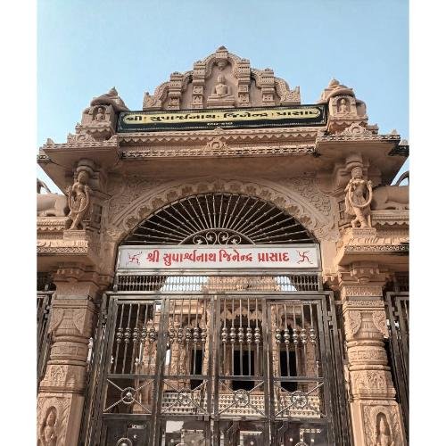 Shri Suparshvnath Bhagwan Shwetamber Jain Derasar, Rapar,Kachchh,Gujarat