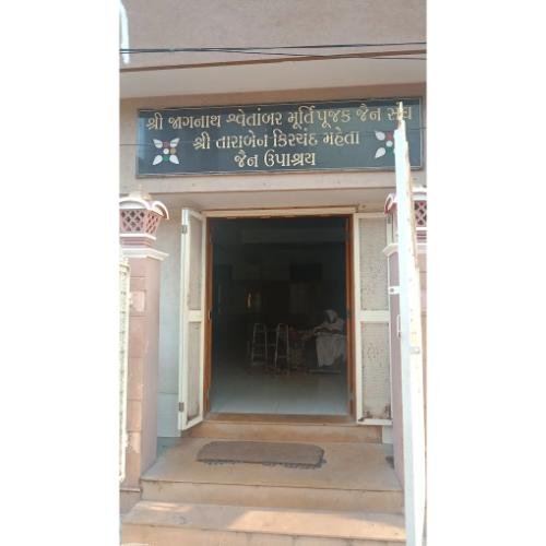 Aradhana Bhavan Jain Upashray, Street No. 4, Jagnath Plot, Rajkot,Gujarat