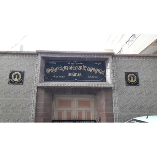 Shri Jain Shwetamber Terapanthi Sabha Bhavan, Junavas, Madhapar, Bhuj,Kachchh,Gujarat