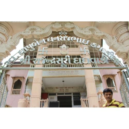 Shri Rajendrasuri Dadawadi, Mahavir Nagar,Navsari,Gujarat