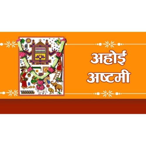 Ahoi Ashtami significance and story