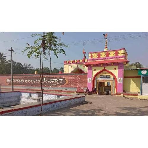 Shree Nagavi Yellamma Temple Chittapur
