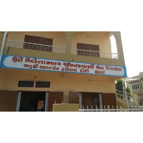 Shri Shwetamber Sthanakwasi Jain Upashray, Panchvati Society, Nava Bazar, Karjan,Vadodara,Gujarat