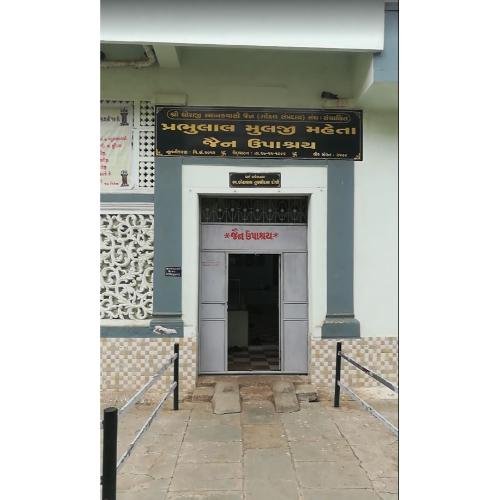 Shri Jain Upashray, New Dhoraji, Dhoraji,Rajkot,Gujarat