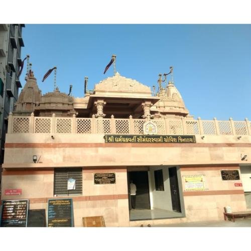 Shri Dharmchakravarti Simandhar Swami Jinalaya, Anand Park Society,Surendranagar,Gujarat
