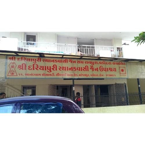 Shri Dariyapuri Sthanakwasi Jain Upashray, Anand Baug Society, Tarsali, Manjalpur,Vadodara,Gujarat