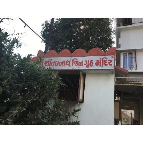 Shri Shitalnath Jin Grih Mandir, Mangal Mandir Society, Subhanpura,Vadodara,Gujarat