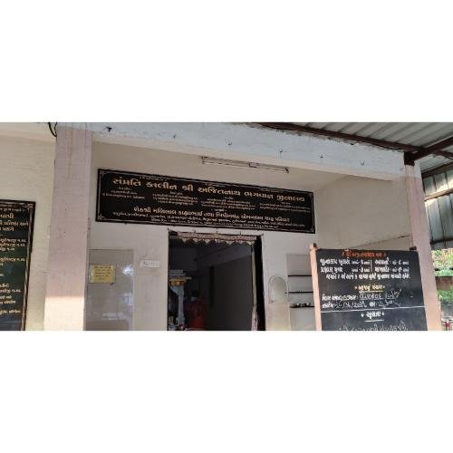 Samprati Kalin Shri Ajitnath Bhagwan Jinalaya, Laddak, Imran Nagar, Vapi,Valsad,Gujarat