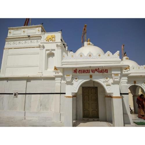 Shri Shamla Parshvnath Jain Tirth, Zainabad (Jainabad),Surendranagar,Gujarat