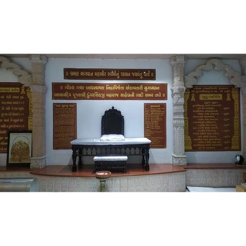 Shri Jain Upashray, Dera Street, Gondal,Rajkot,Gujarat