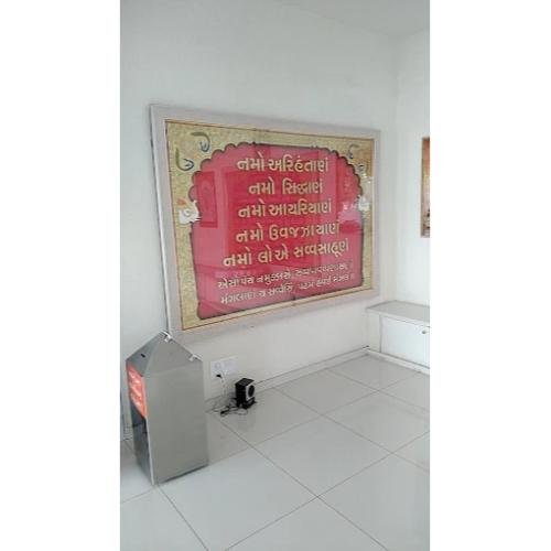 Shri Pawandham Sankul Jain Upashray, Sukrutinagar, Diwalipura,Vadodara,Gujarat