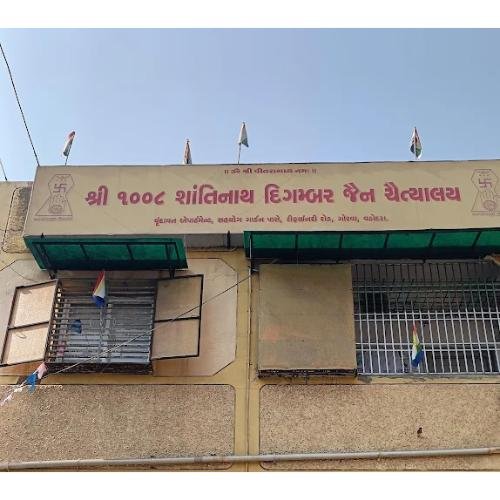 Shri Shantinath Digamber Jain Mandir, Panchvati Soceity, Panchvati,Vadodara,Gujarat