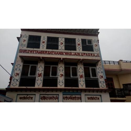 Shri Shwetamber Sthanakwasi Jain Upashray, Sadhaura,Yamuna Nagar,Haryana