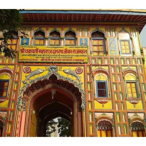 Dashrath Mahal