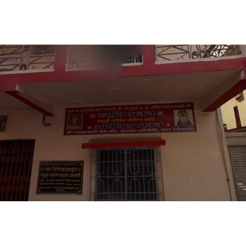 Shri Jain Bhavan, Shri Sthanakwasi Jain Sangh, Gujarati Colony, Chas,Bokaro,Jharkhand