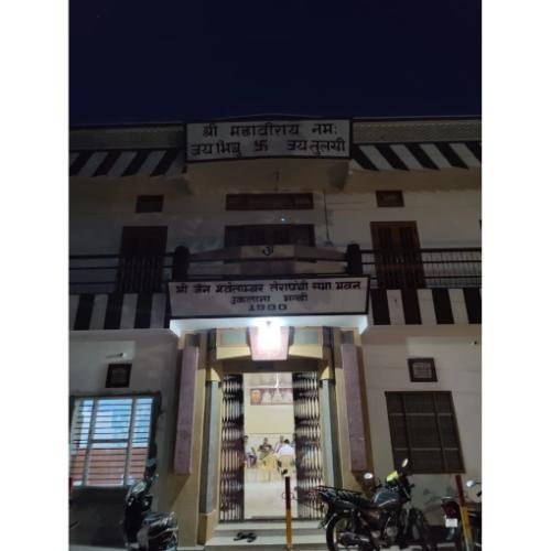 Shri Jain Shwetamber Terapanthi Sabha, Terapanth Bhawan, Uklana Mandi,Hisar,Haryana