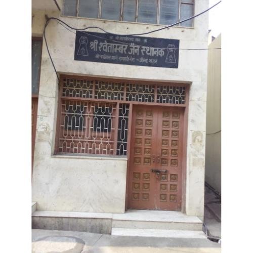 Shri Shwetamber Jain Sthanak, Shri Vardhman Marg, Ramrai Gate,Jind,Haryana