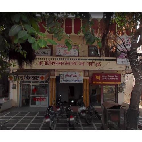Shri Jain Shwetamber Terapanthi Sabha, Terapanth Bhavan, Tohana,Fatehabad,Haryana
