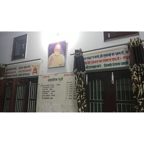 Shri Jain Shwetamber Terapanthi Sabha, Terapanth Bhavan, Jakhal Mandi,Fatehabad,Haryana